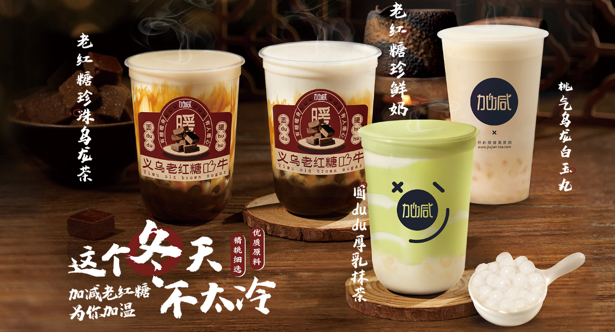 贝斯特全球最奢华茶饮：茶饮市场这么火爆，为何你的奶茶店不赚钱