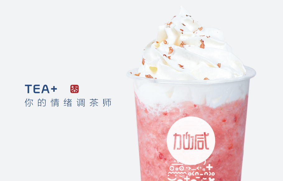 贝斯特全球最奢华奶茶加盟能够享受哪些优势
